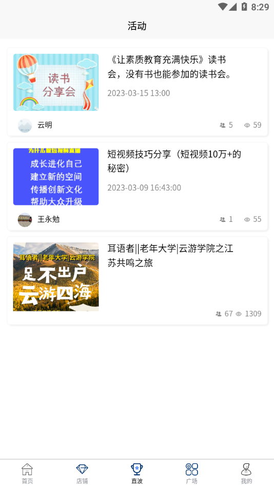 流水思考图2