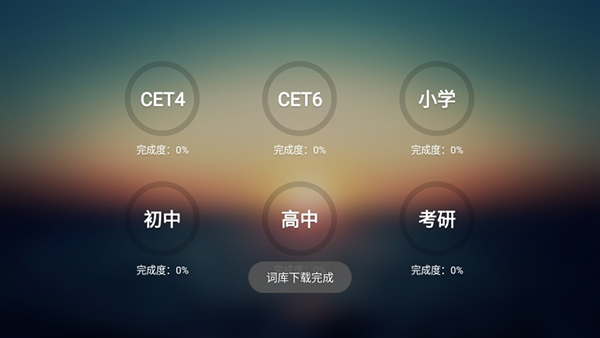 海豚英语