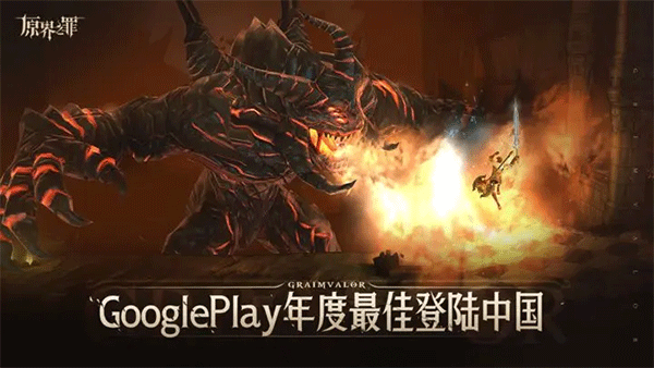 格里姆瓦勒旧版本图1