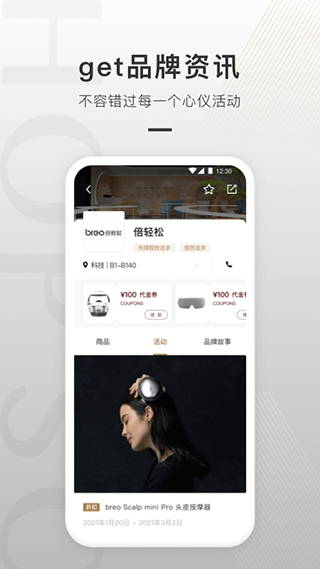 合生通图2