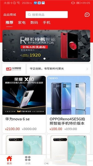 焱焱联盟图2