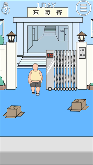 我进不去宿舍了官方版图2