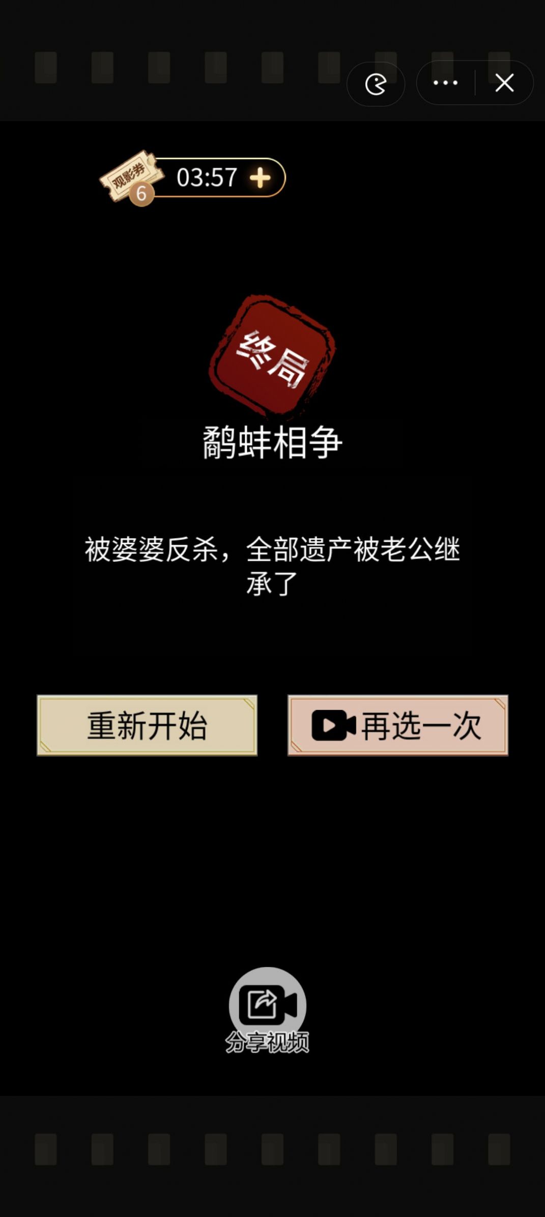 牢笼格斗图1