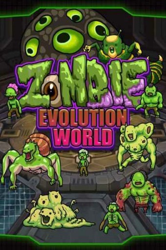 丧尸进化世界Zombie Evolution World图3