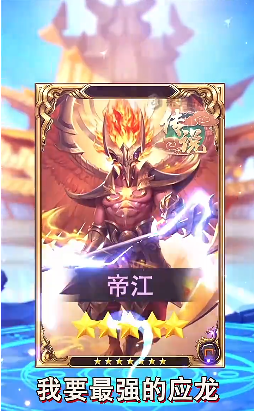 山海经混沌传图1