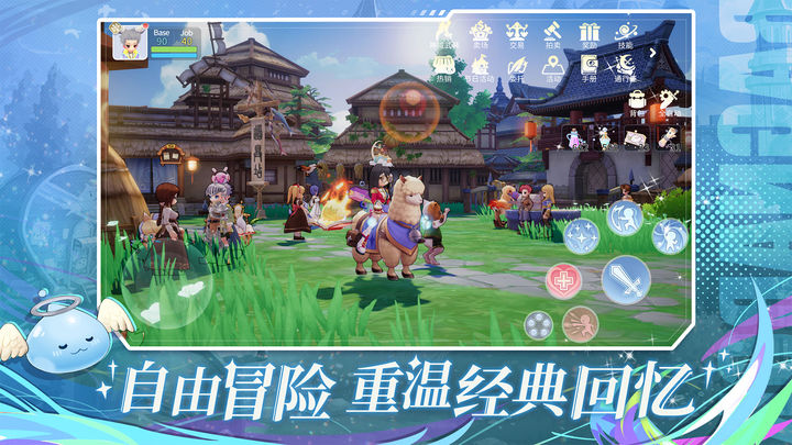RO仙境傳說：愛如初見图5