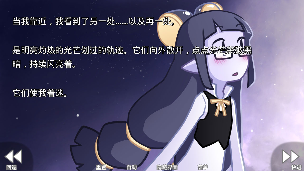 她的眼泪是我曾经的光芒(her tears were my light)图1