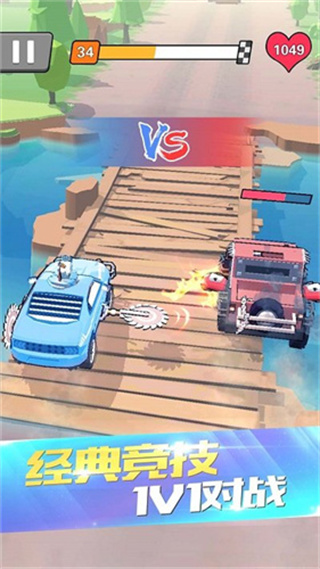 热血飞车手机版图1