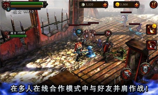 永恒战士2-无双战神 永恒战士2-无双战神