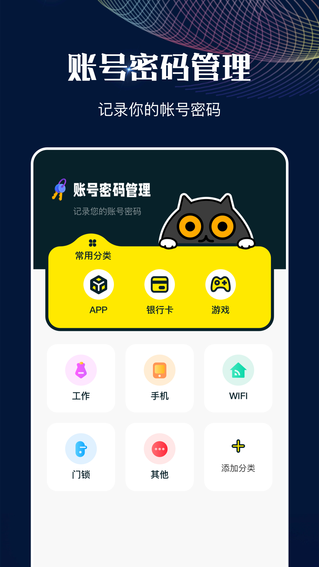 MT管理助手图1