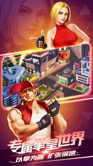 KOF ALLSTAR(拳皇全明星37版)图2