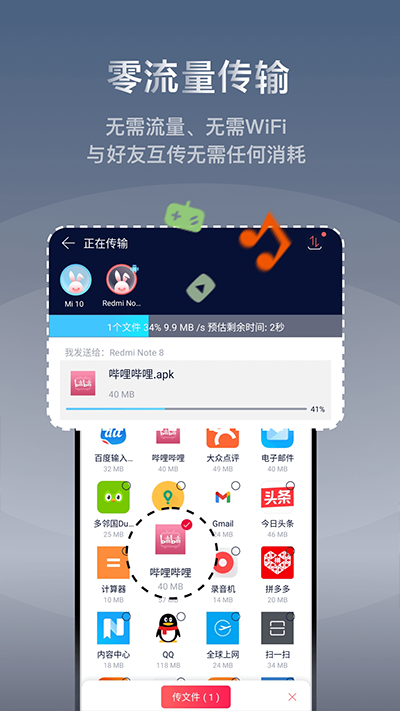 快牙app图3