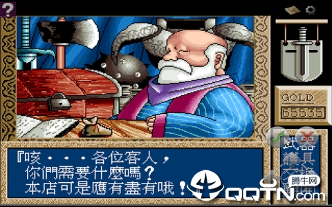 炎龙骑士团手机版图2