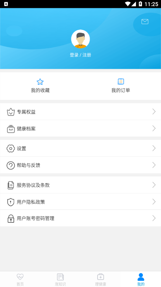 健康态图3