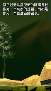 与班尼特福迪攻克难关中文版(Getting Over It)图2