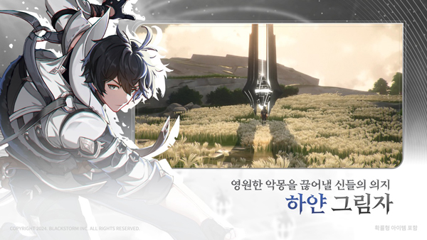 com.epicgames.unreal.GameApplication安装器图5