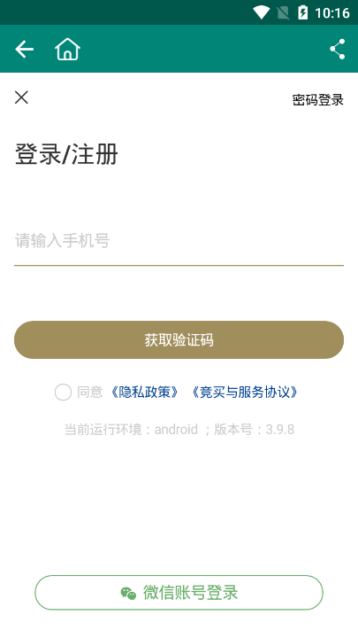 华夏古泉网图4
