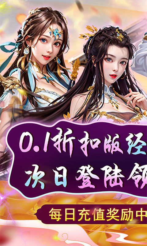 天天有喜2图1