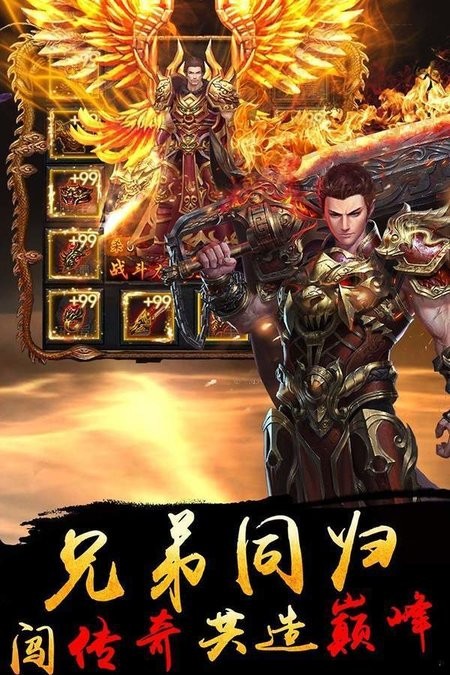 打 金 合 击 版 传 奇图3