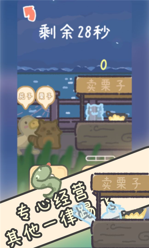 流浪餐厅：厨神