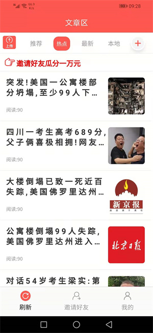 金银花图4