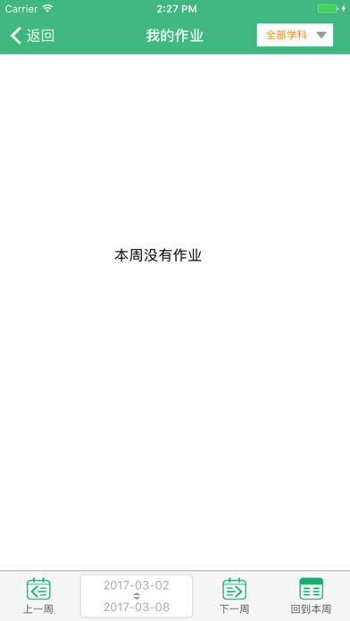 云海在线图3