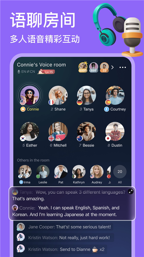 hellotalk安卓最新版图4