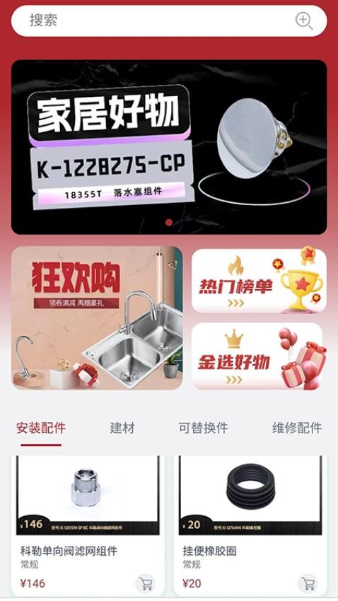 小金师傅