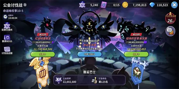 Cookie Run: Kingdom安装器图8