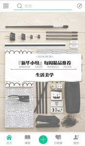 曲江书城图2