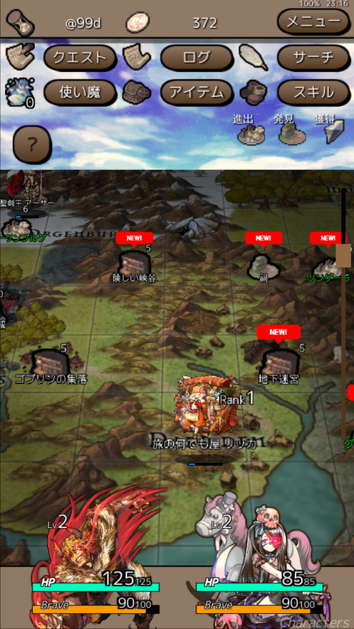 终结之日(Ending Days)图3