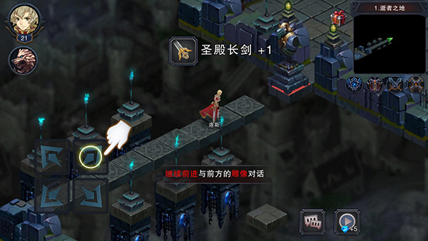 伽蓝城堡图5