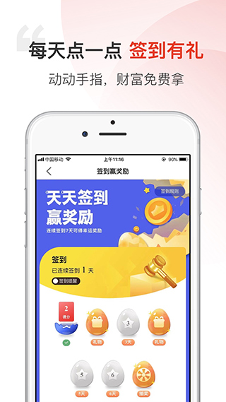 汉薇商城图2