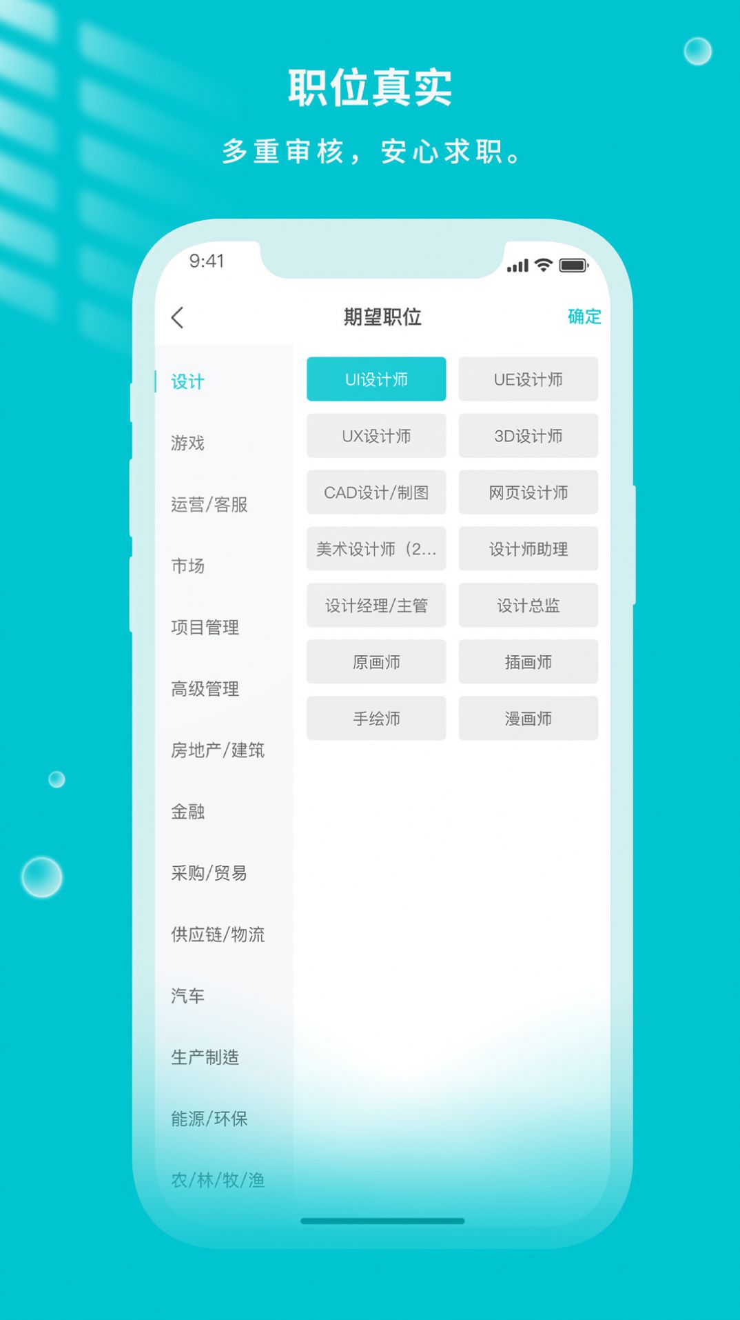 遂心云聘图1