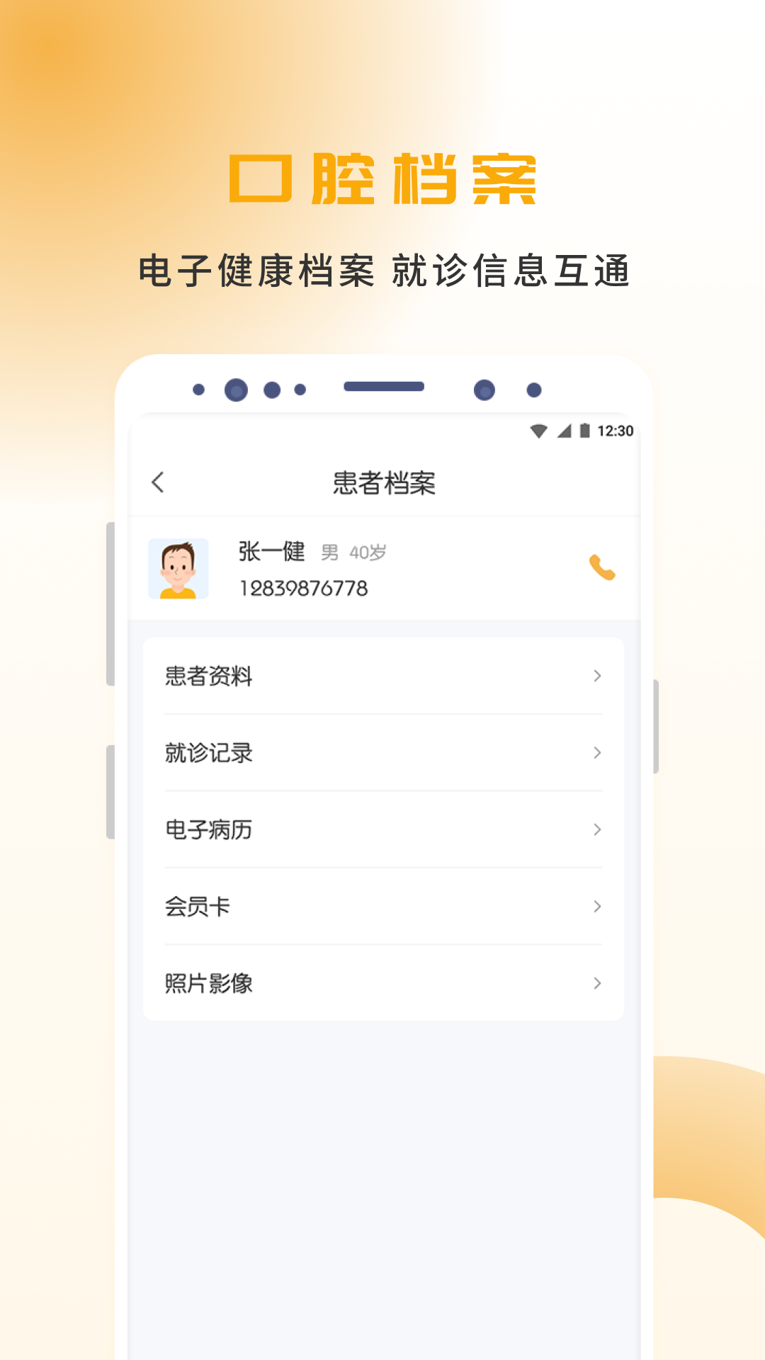 袋鼠点点短视频赚钱版图3