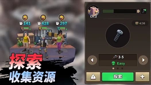 Forge Shop安装器图2