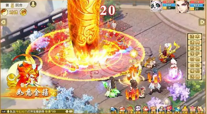 镇灵物语：大话梦幻图3