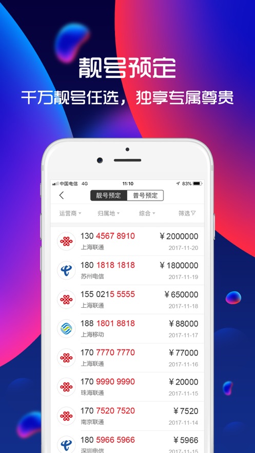 酷玩3C图2