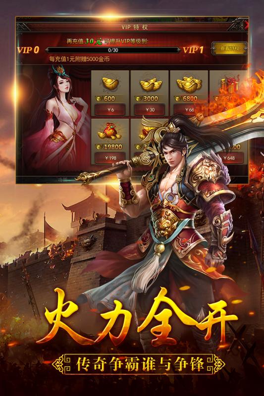 狼烟online图4