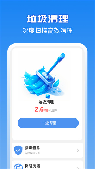 闪光清理图1