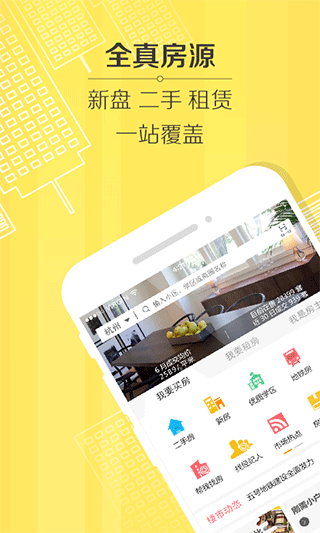 豪世华邦图1