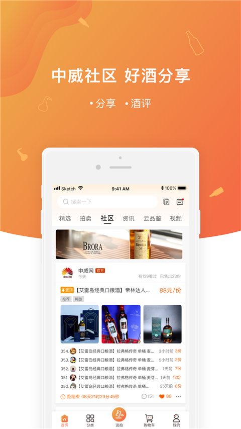 中威网图3