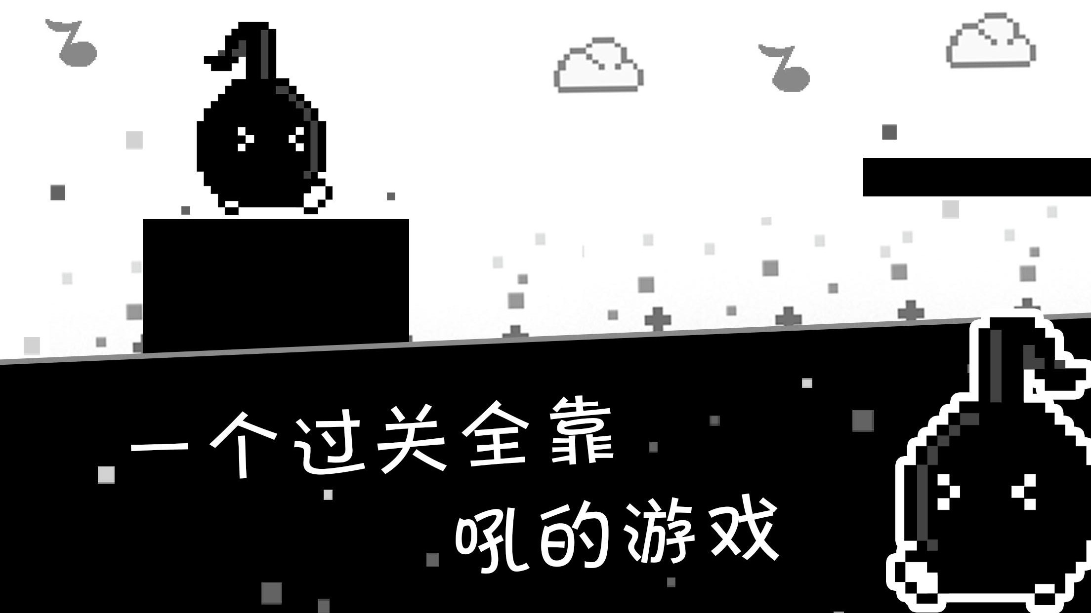 跳跳皮皮龙图3