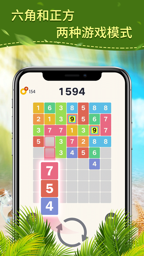 合个9图1