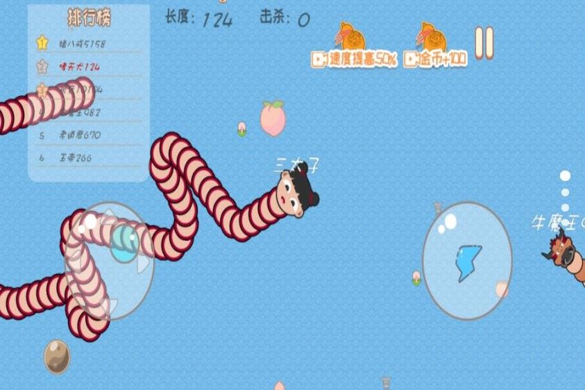 扭动的贪吃蛇 扭动的贪吃蛇