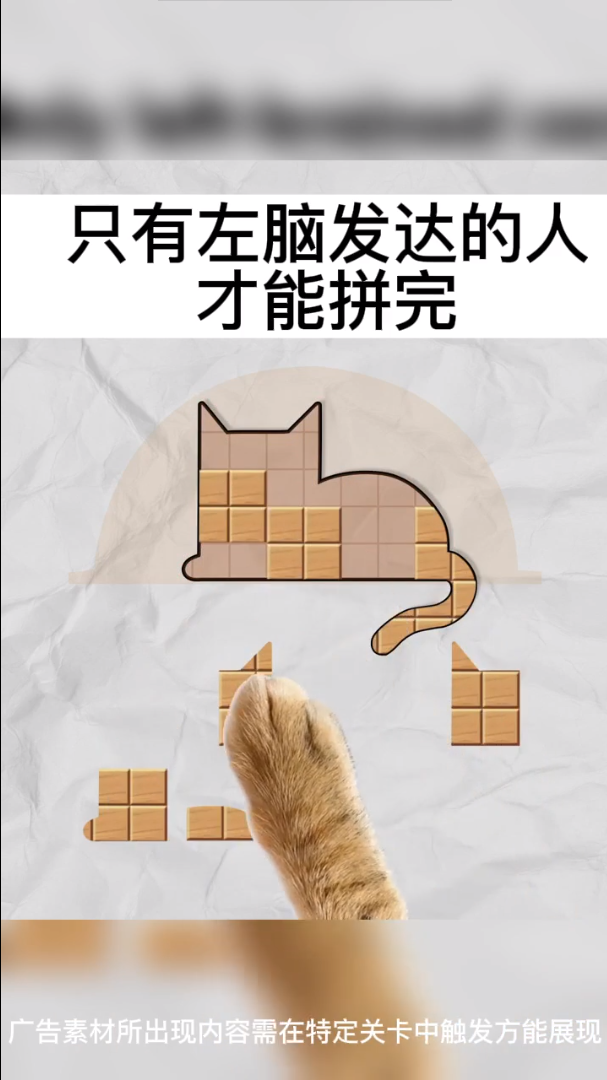 今晚来拼板图2