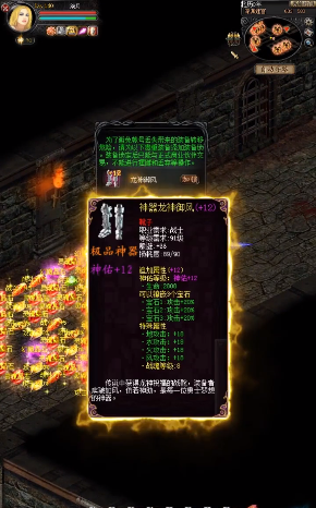 魔狱奇迹之魔域高爆版图3