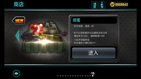 GunZombie:Hell Gate图1