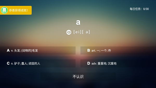 海豚英语图4