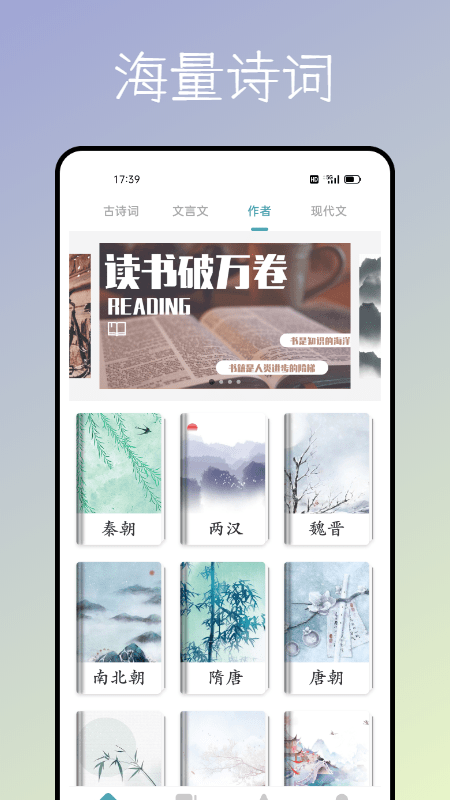 海棠文化文学城图3